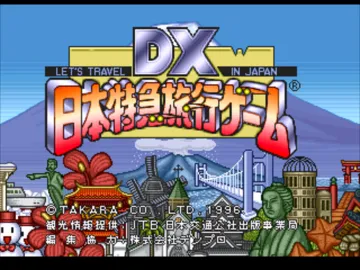 DX Nippon Tokkyuu Ryokou Game - Lets Travel in Japan (JP) screen shot title